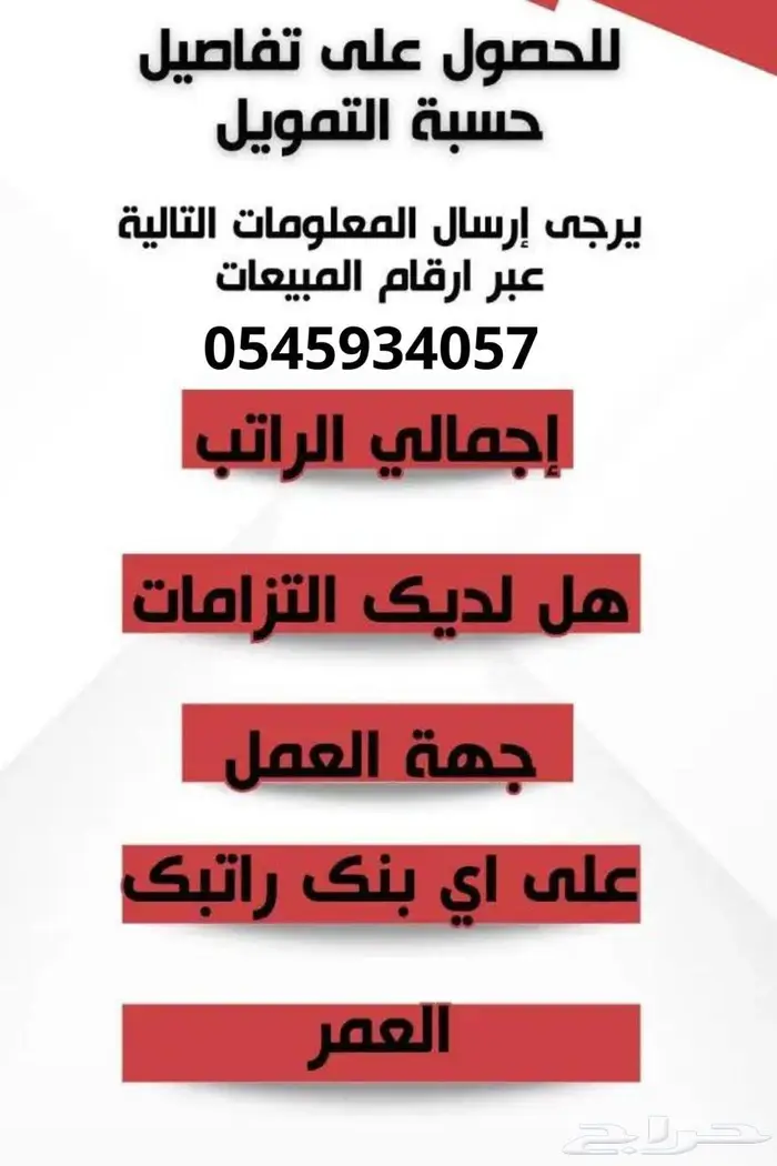 فورد تورس ترند نص فل 2026 سعودى صيانه مجانيه 11