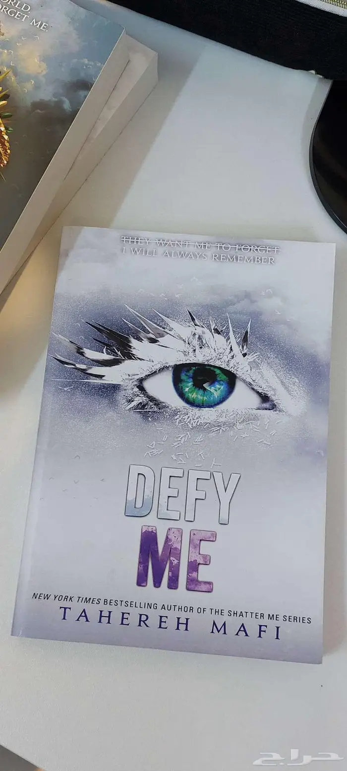 Defy Me - أعصني 0