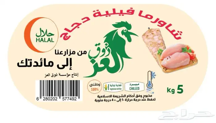 طباعة بكسات وملصقات بجودة وأسعار ممتازة 4