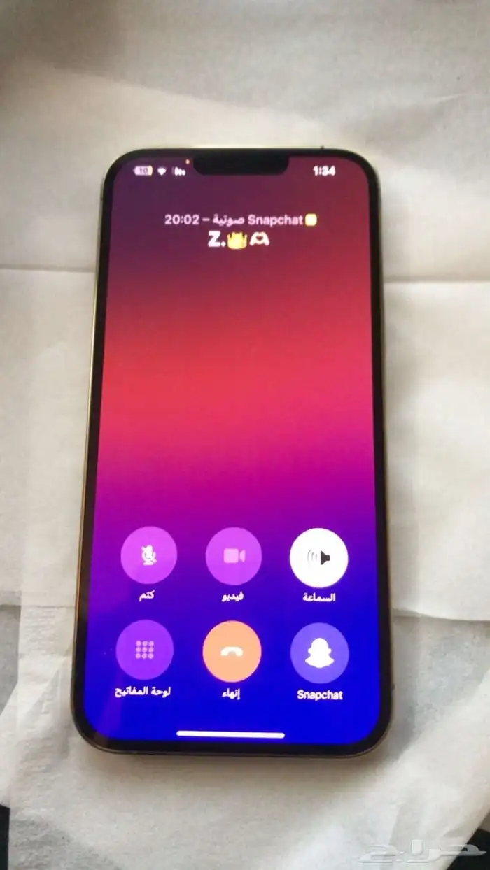 ايفون 13 برو ماكس 4