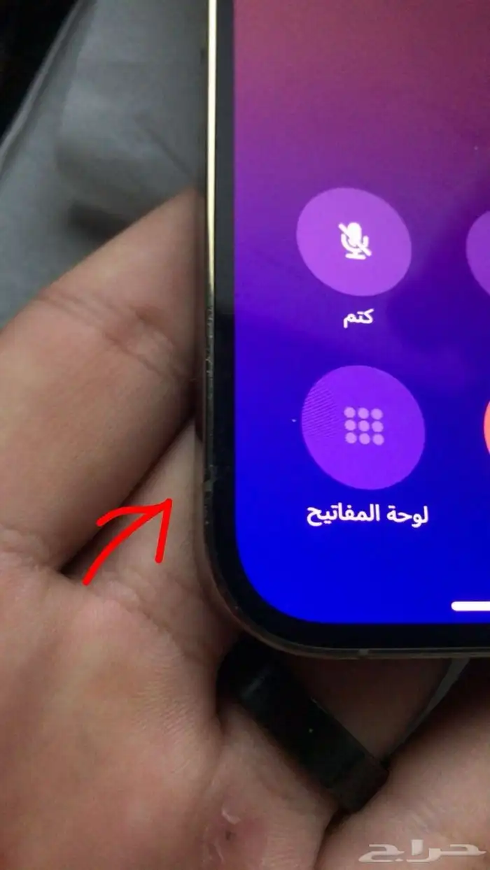 ايفون 13 برو ماكس 2