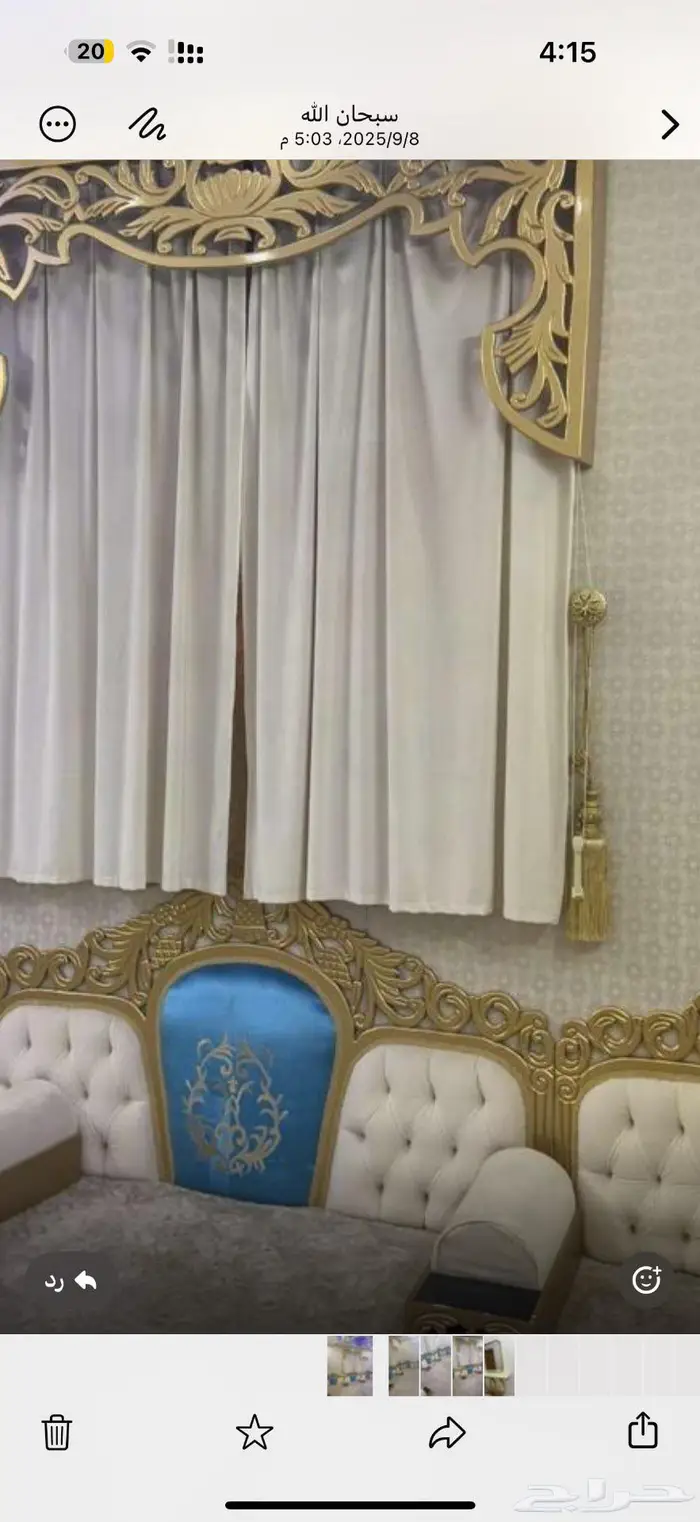 اثاث مجلس مع مدخل 4