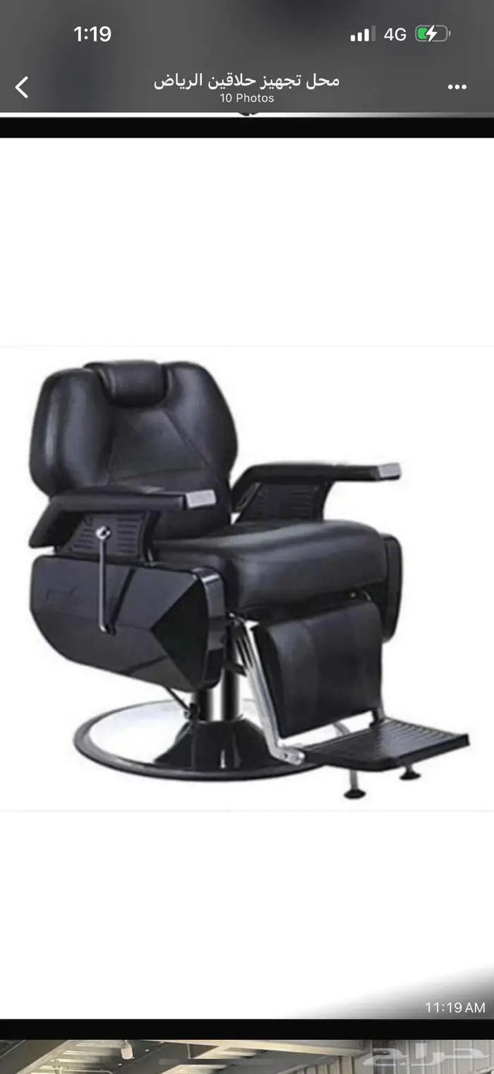 كراسي حلاقة تجهيز صوالين 14