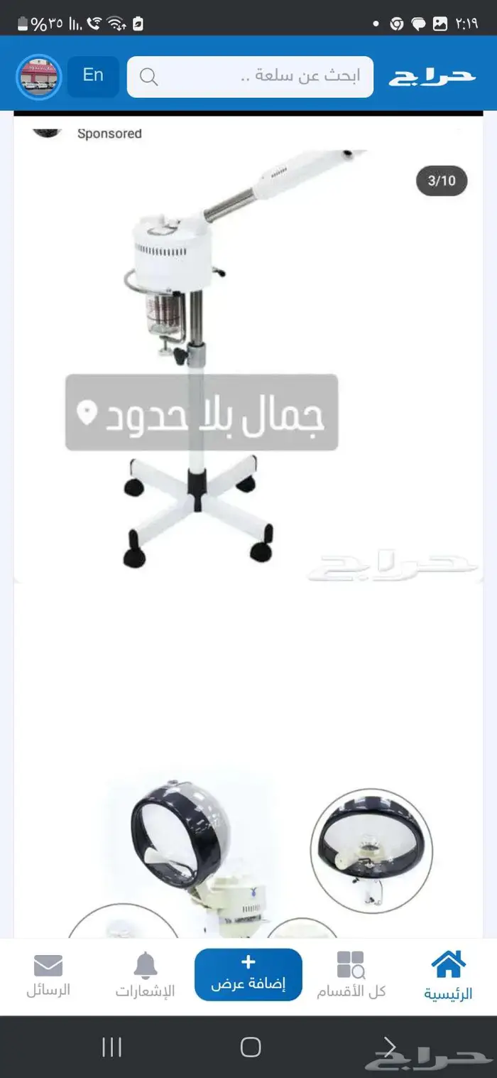 كراسي حلاقة تجهيز صوالين 4