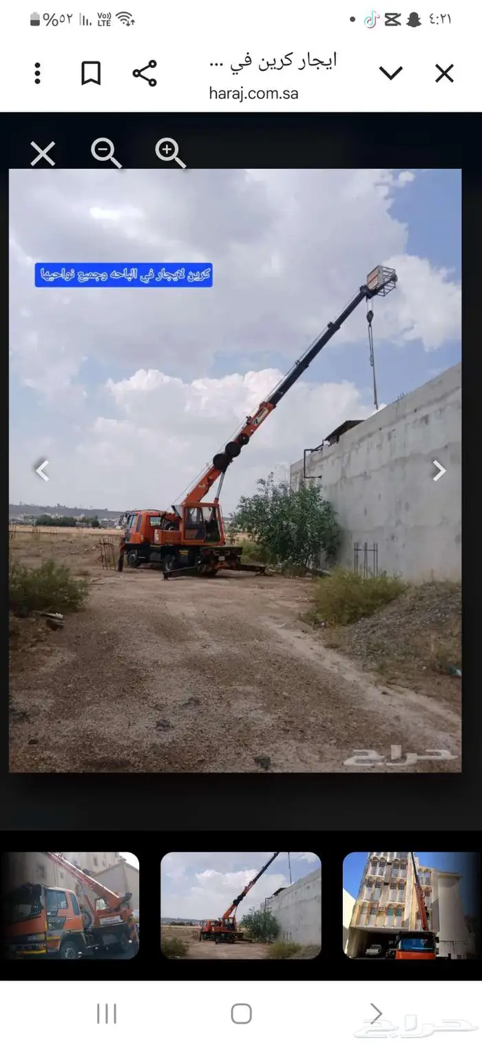 الباحه 12