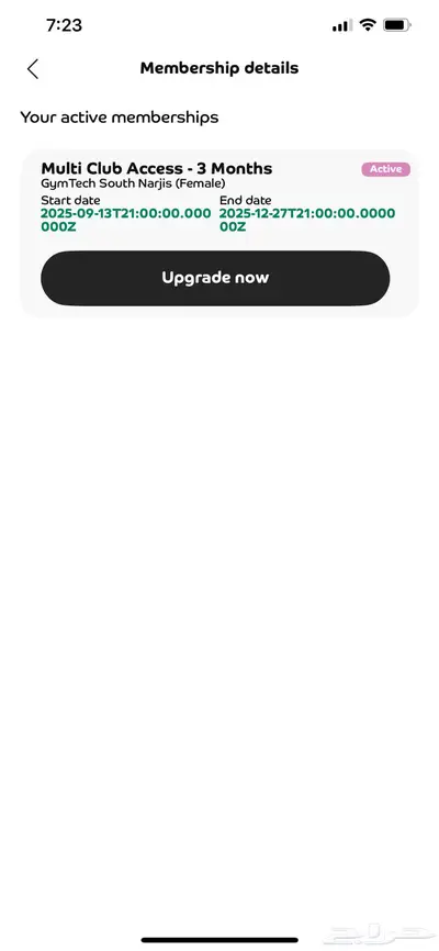 تنازل لنادي جيم تك نساء 0
