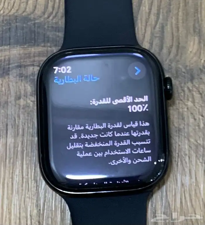 ساعه ابل 0