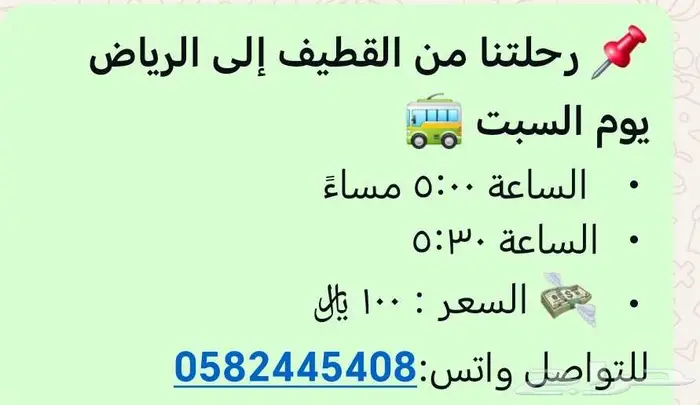 باص هايس 0
