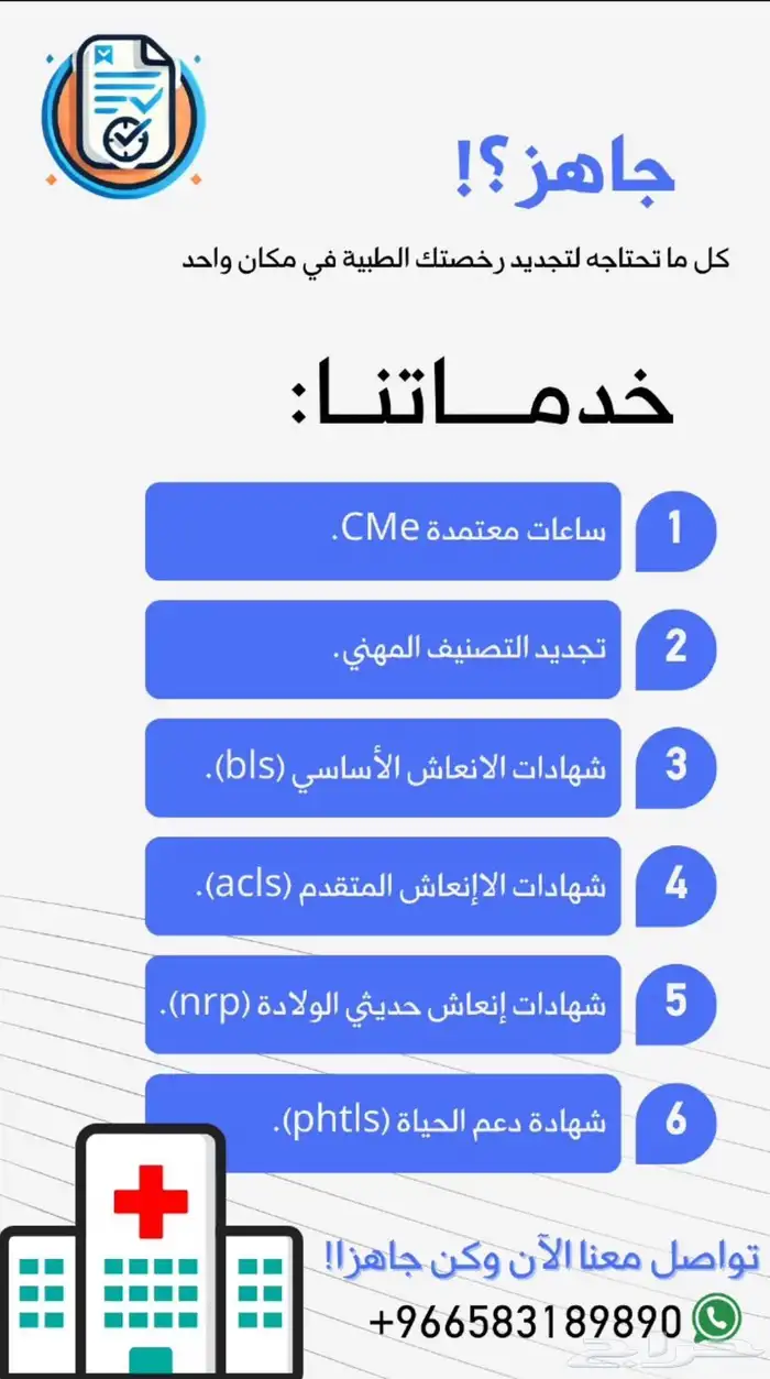 ساعات CME والدفع بعد الانجاز 2