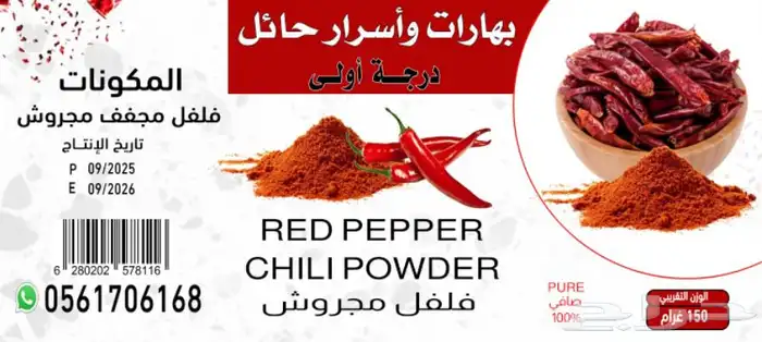 طباعة بكسات وملصقات بجودة وأسعار ممتازة 6