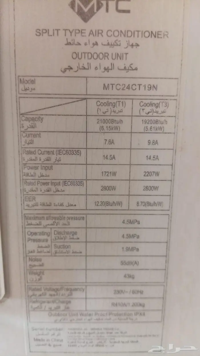 مكيفات نظيفه جدا 4