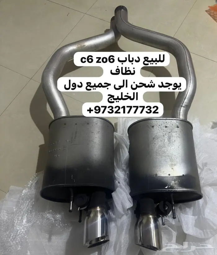 للبيع اكزوز c6 zo6 الوكالة 0