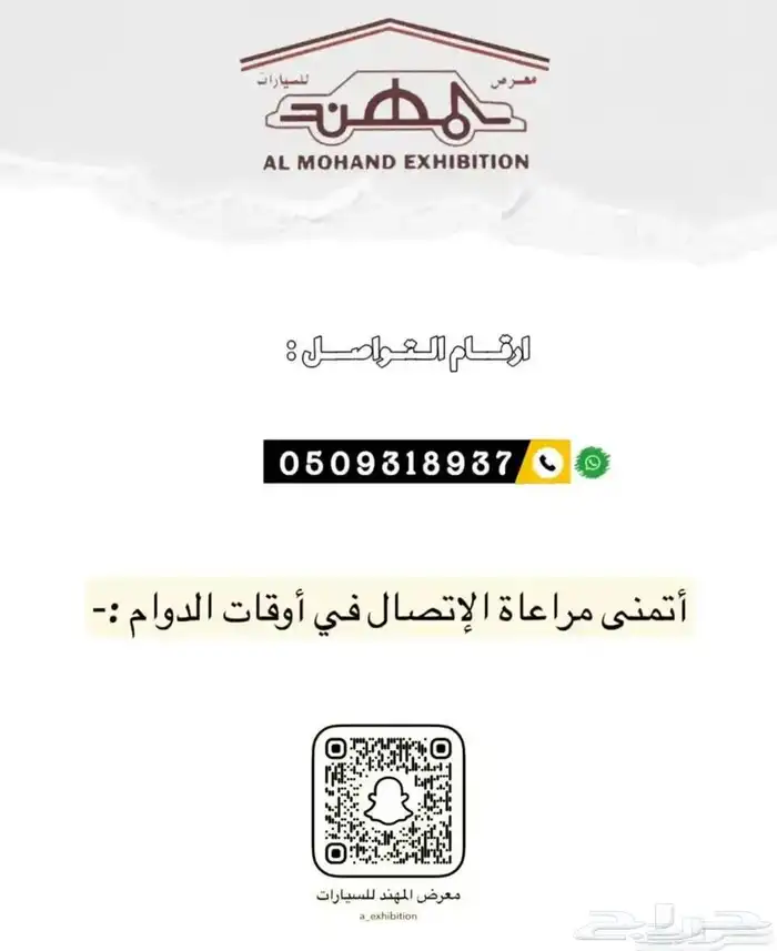 تويوتا كورولا 2.0 Xli فتحة بنزين 2025 15