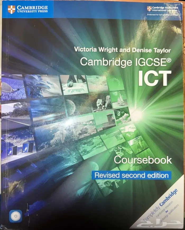 كتب كامبردج IGCSE 8