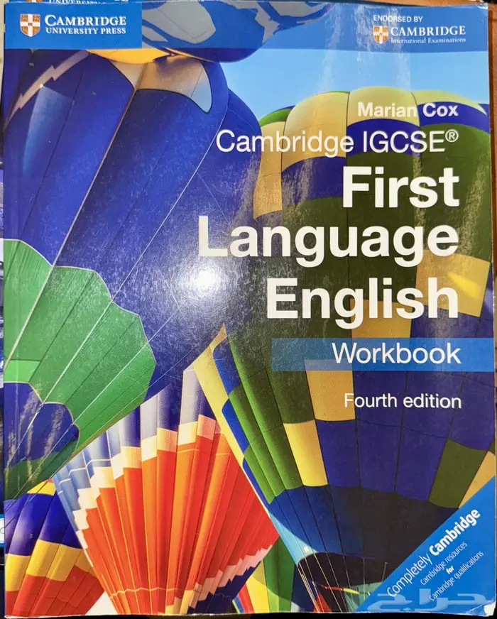 كتب كامبردج IGCSE 7