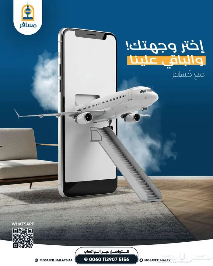 برنامج شهر عسل مميز   16 يوم   15 ليلة 2