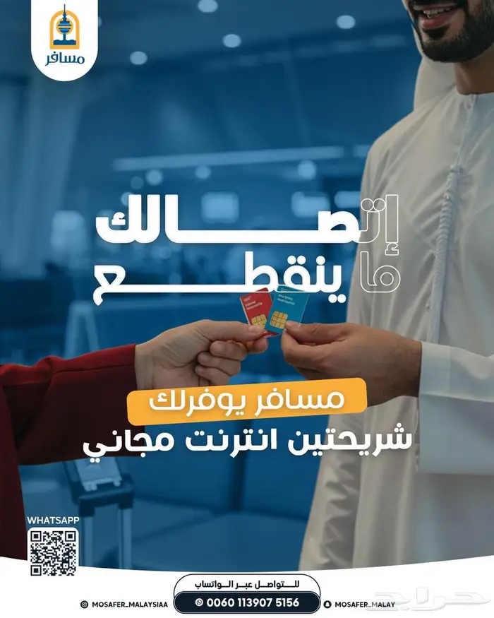 برنامج شهر عسل مميز   16 يوم   15 ليلة 0