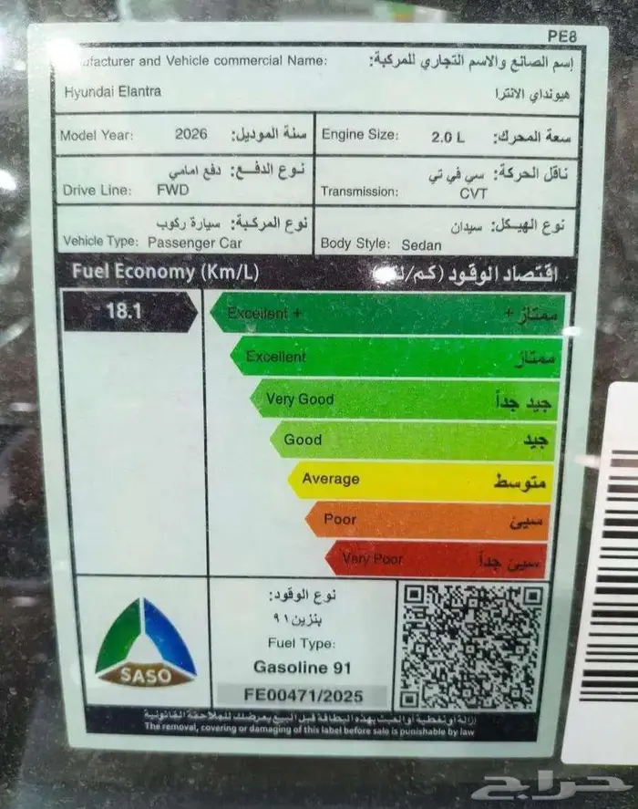 هيونداي النترا سمارت محرك 2000 موديل 2025 1