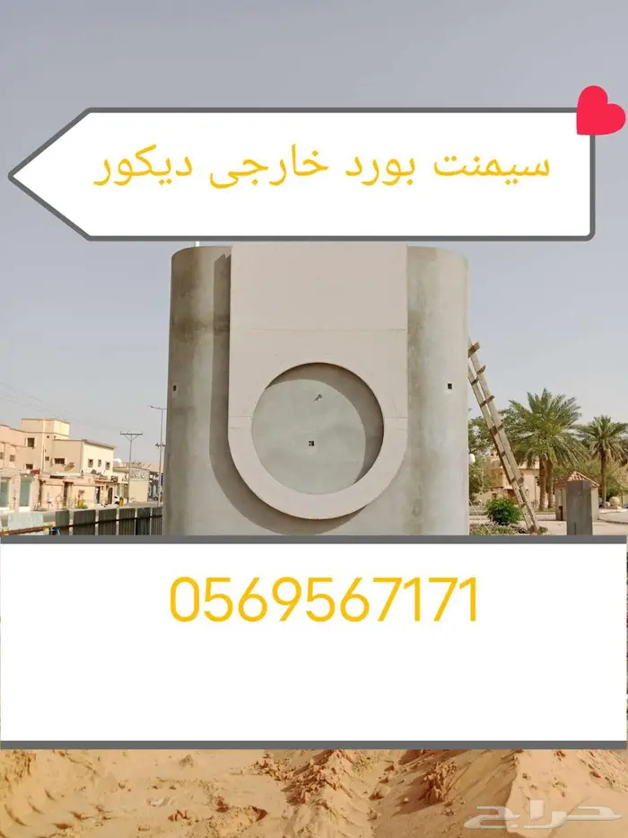 عمل جبس بورد سيمنت بورد سقف مستعار فاصل جبس بورد 5
