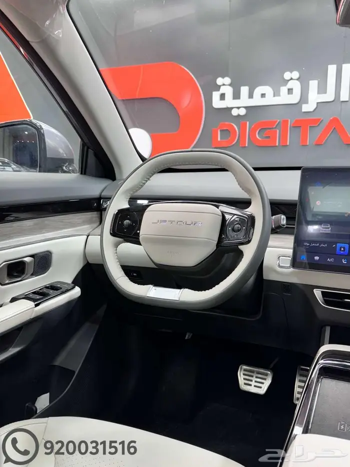 جيتور داشينج لاكجري 2024 تمويل ميسر 4