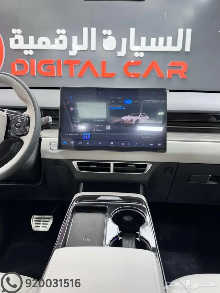 جيتور داشينج لاكجري 2024 تمويل ميسر 6