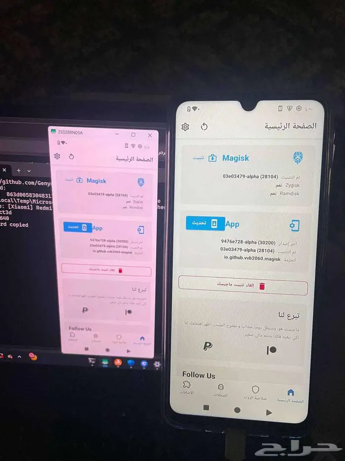 تغيير المواقع 3