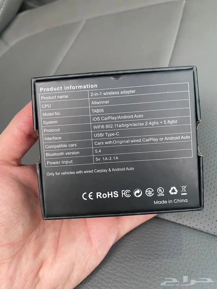 للبيع جهاز بحول شاشه سيارتك Apple car paly 1