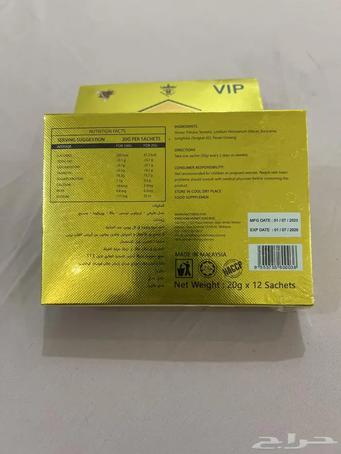 عسل ملكات النحل 1