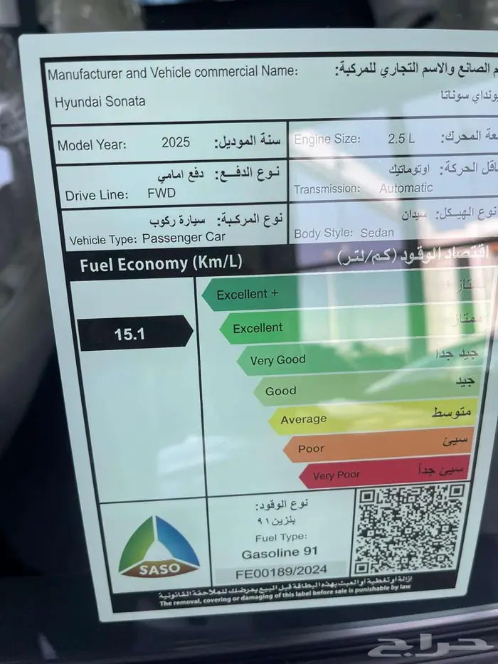 هيونداى سوناتا 4