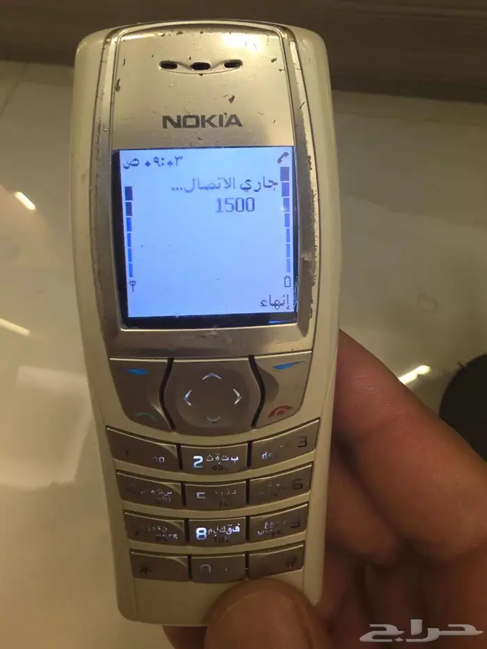 جوال الفيصلية للبيع 3