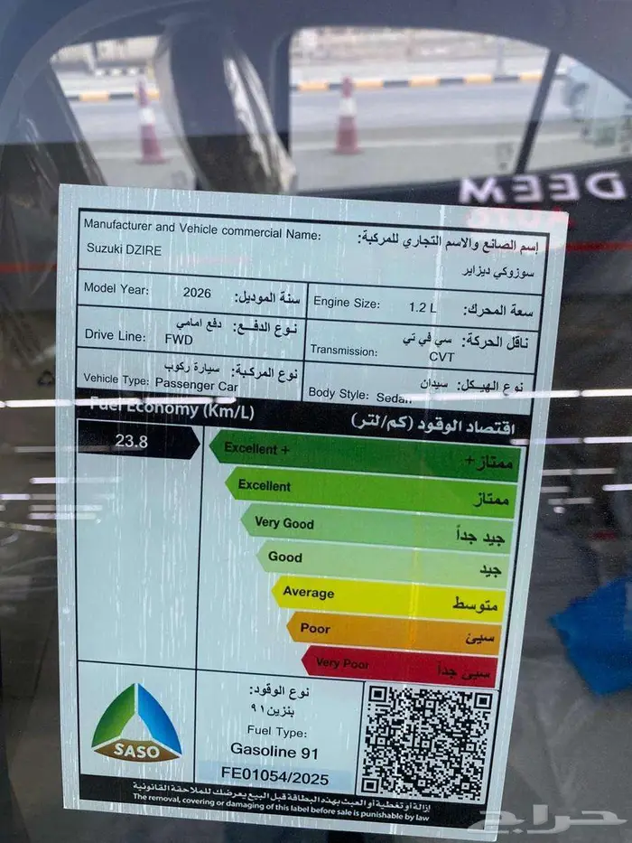 سوزوكى ديزاير 2026 ستاندر 5
