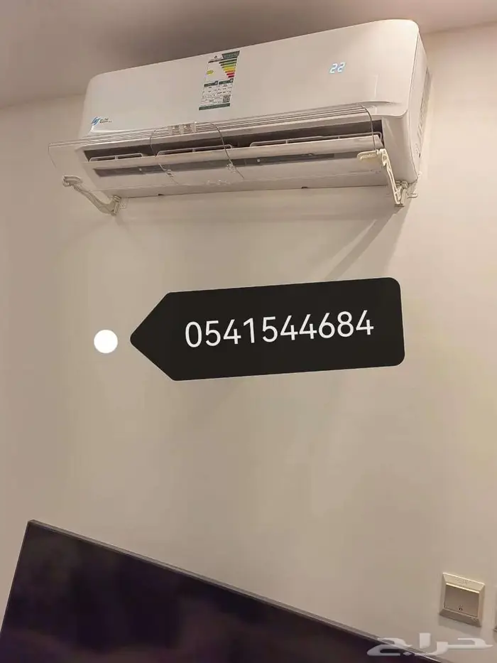 موجه مصدات موزع حاجز عاكس عازل مانع غطاء هواء مكيف اسبليت 10