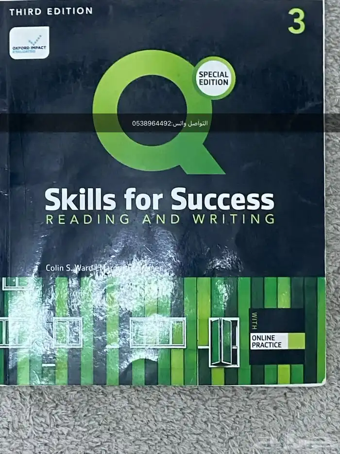 كتاب skills for success المستوى الثالث والرابع 1