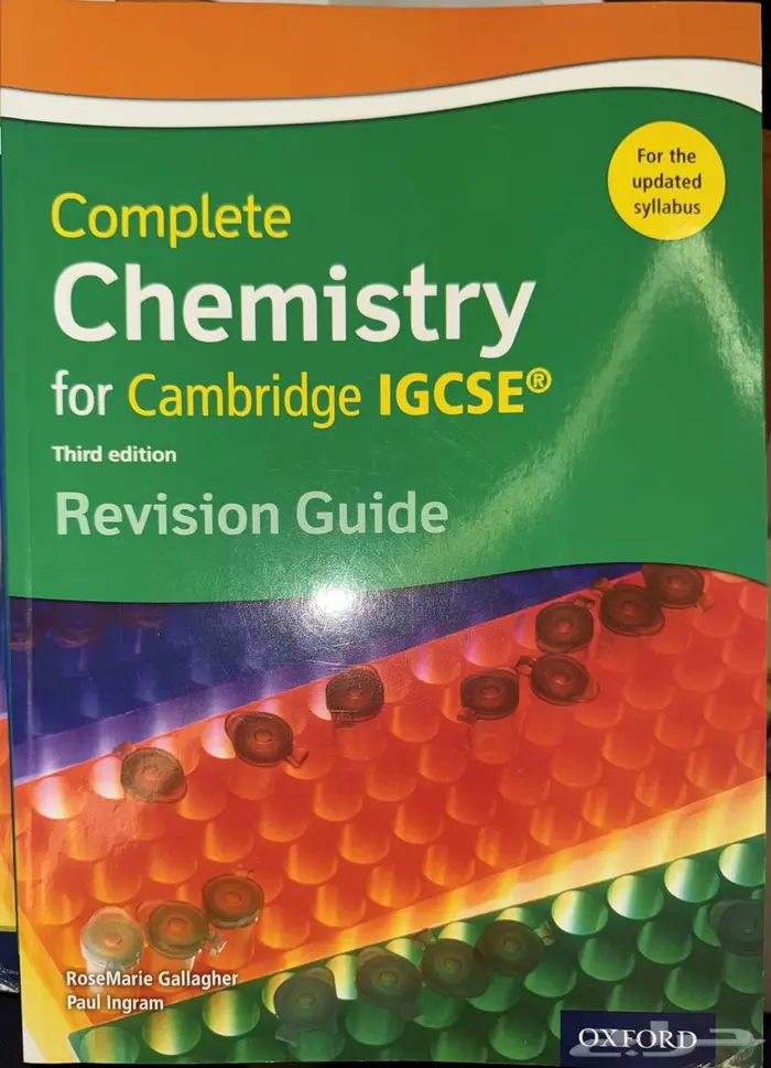كتب كامبردج IGCSE 3