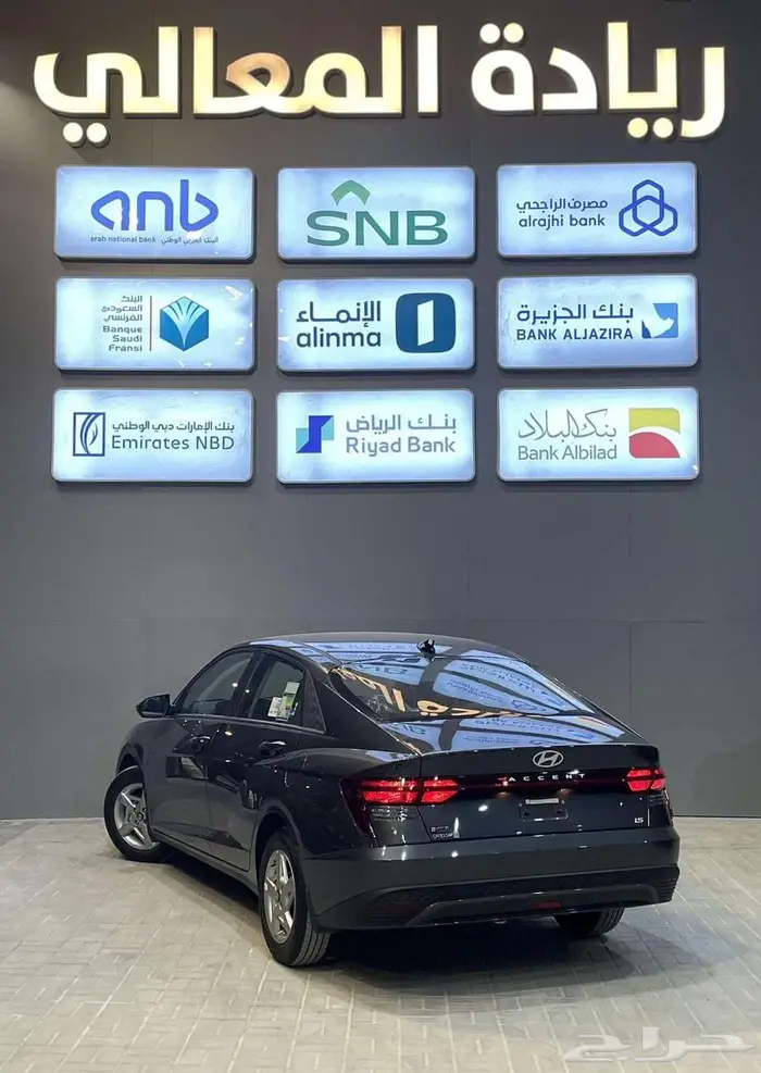 اكسنت فليت 2026 3