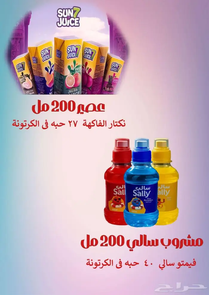 مواد غذائيه للبيع جمله فقط 0