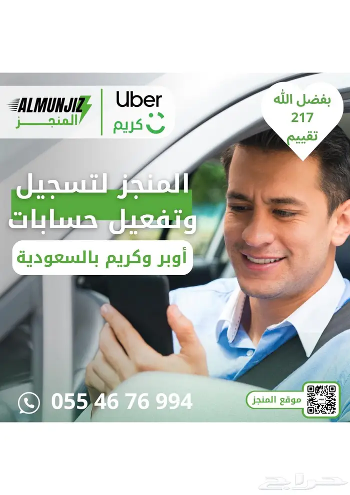 تسجىل وتفعيل فوري بدون حضور 219 تقييم ايجابي 0