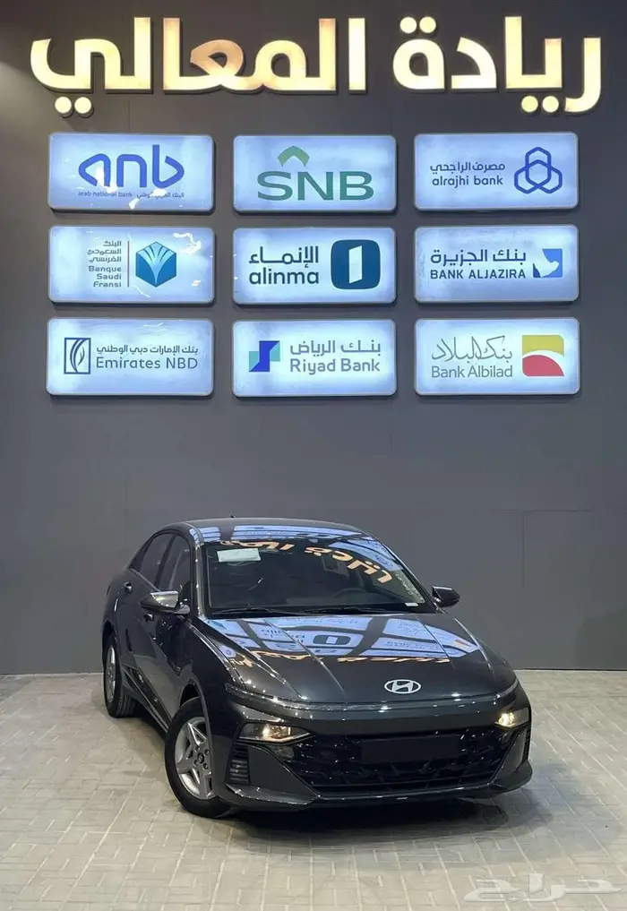 اكسنت فليت 2026 0