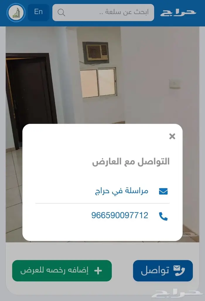 شقة عوائل للايجار في الهيئة الملكية بينبع 0