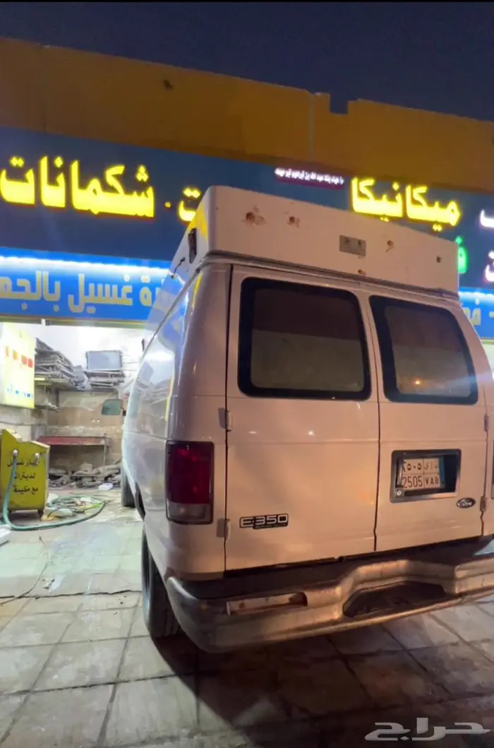 فان فورد 2002 0