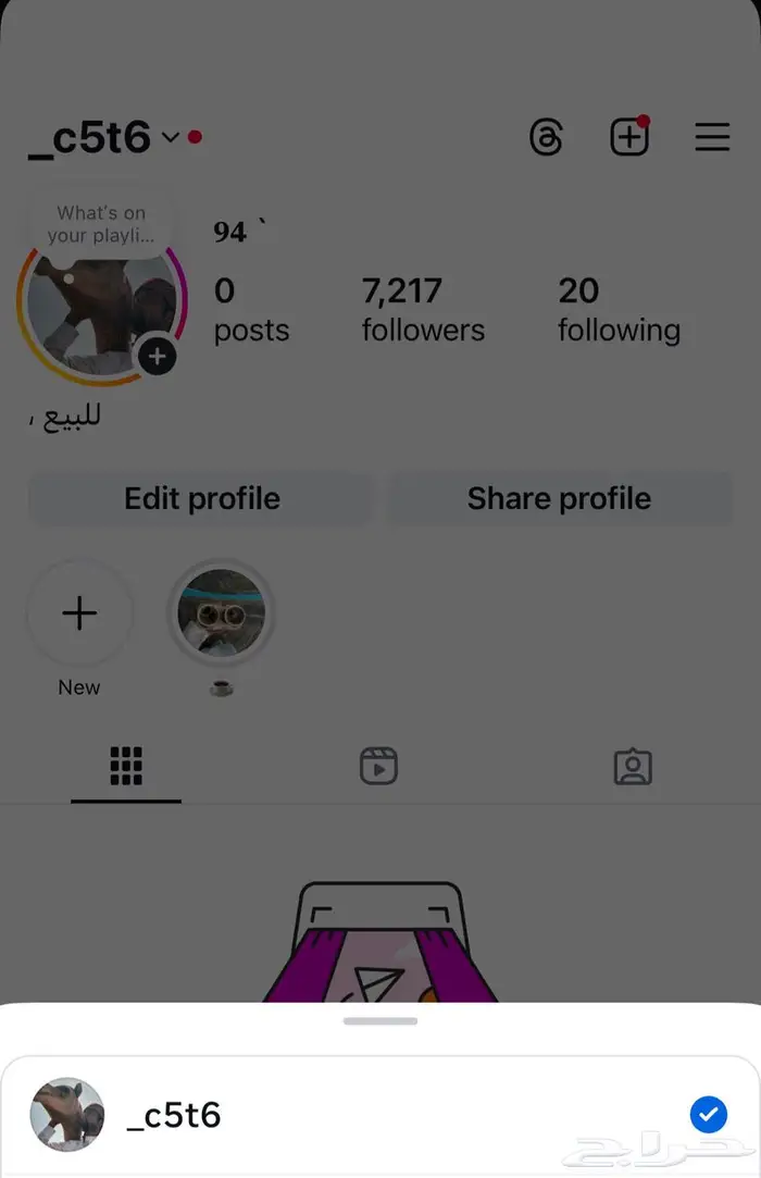 يوزر حساب انستغرام انستا رباعي مميز 0