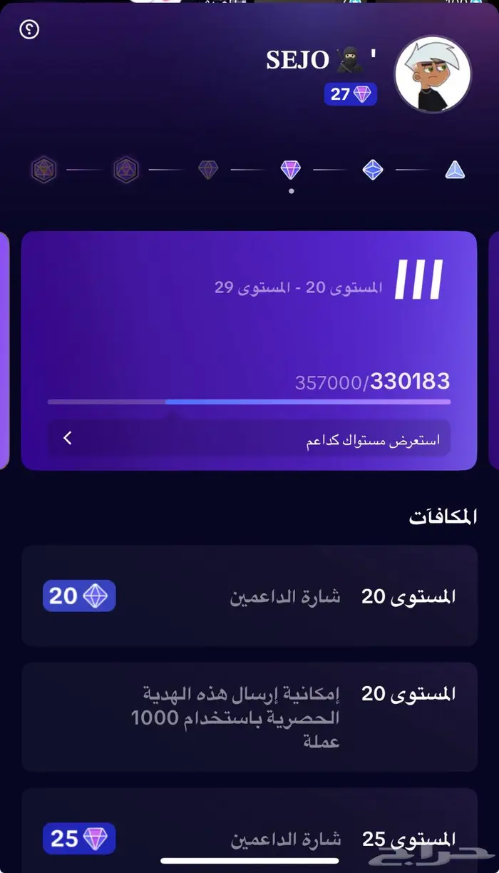 حساب تيك توك لفل 27 0