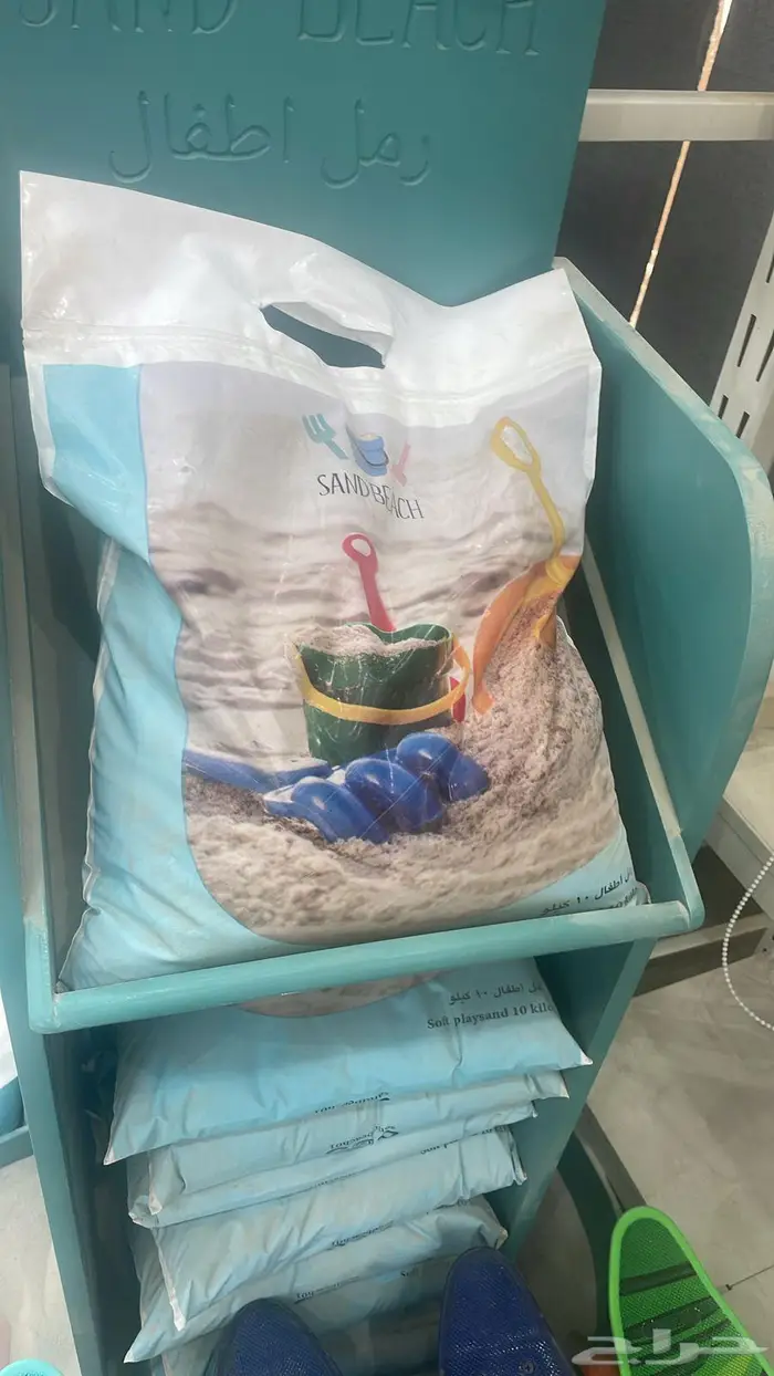 كور كرات العاب اطفال 2