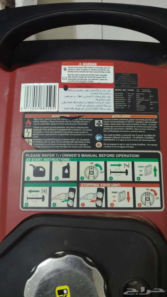 مولد كهربائي عازل للصوت 3