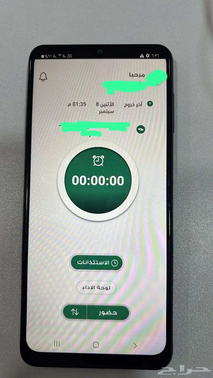تغيير المواقع 5