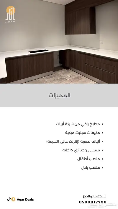 فيلا مشارف هيلز 2 حي النرجس Villa for Rent   Al Narjis index