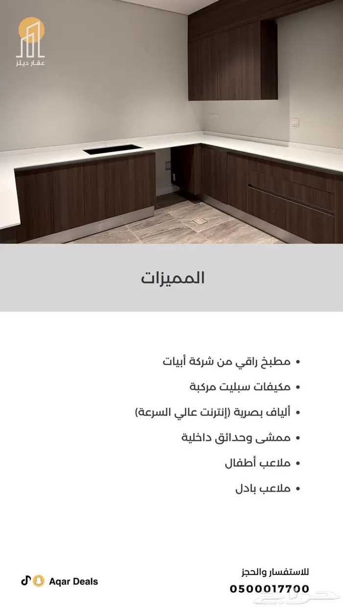 فيلا مشارف هيلز 2 حي النرجس Villa for Rent   Al Narjis 1