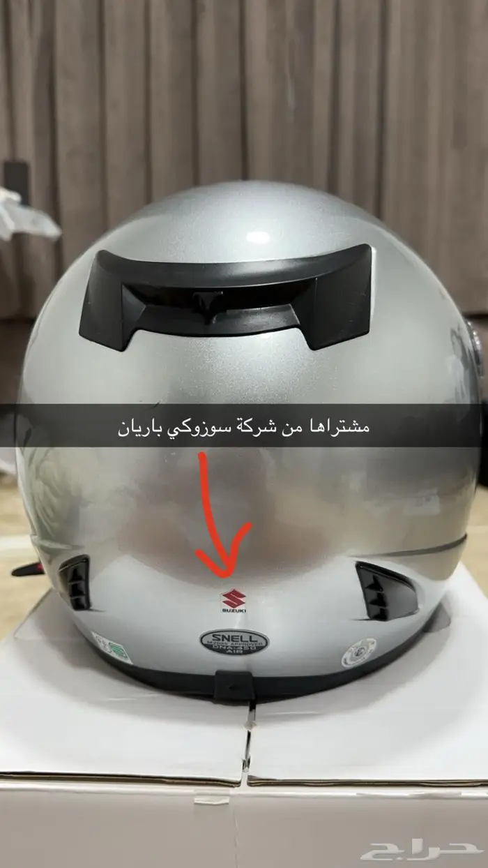 خوذة دباب شبه جديده 0