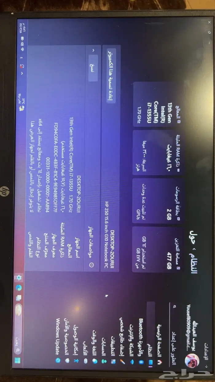 لبتوب HP 7