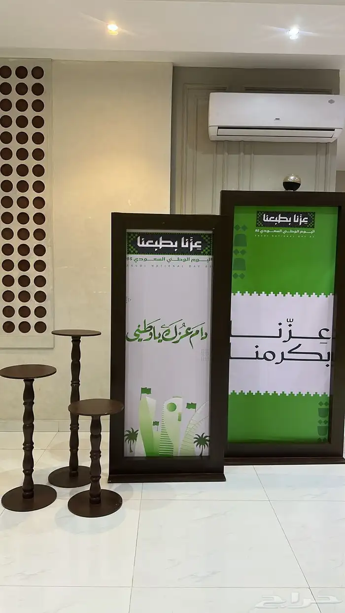 تنسيق اليوم الوطني 6